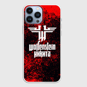 Чехол для iPhone 13 Pro Max с принтом Никита в стиле Wolfenstein в Новосибирске,  |  | Тематика изображения на принте: action | blazkowicz | game | name | the new order | wolfenstein | wolfenstein ii: the new colossus | игры | имена | немцы | никита | шутер