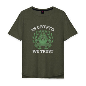 Мужская футболка хлопок Oversize с принтом Биткойн в Новосибирске, 100% хлопок | свободный крой, круглый ворот, “спинка” длиннее передней части | bitcoin | ico | биткоин | крипта | криптовалюта | монеты | токены | электронные деньги | эфир | эфириум