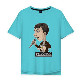 Мужская футболка хлопок Oversize с принтом Гнойный в Новосибирске, 100% хлопок | свободный крой, круглый ворот, “спинка” длиннее передней части | kpss | slava | гнойный | кпсс | мармеладова | слава | соня