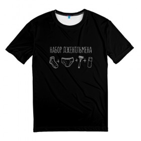 Мужская футболка 3D с принтом Джентльменский набор в Новосибирске, 100% полиэфир | прямой крой, круглый вырез горловины, длина до линии бедер | 23 февраля | день защитника | день защитника отечества | подарок | праздник