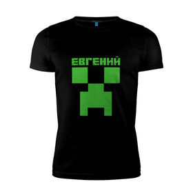 Мужская футболка премиум с принтом Евгений - Minecraft в Новосибирске, 92% хлопок, 8% лайкра | приталенный силуэт, круглый вырез ворота, длина до линии бедра, короткий рукав | minecraft | добывать | евгений | евгеша | женечка | женька | женя | игра | игрушка | имя | компьютерная | кубики | майкрафт | майн крафт | майнкрафт | пиксели | пиксель | ремесло | с именем | шахта