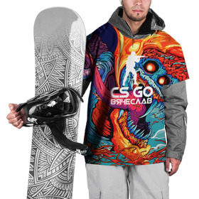 Накидка на куртку 3D с принтом Вячеслав в стиле CS GO в Новосибирске, 100% полиэстер |  | имена | скоростной зверь | слава