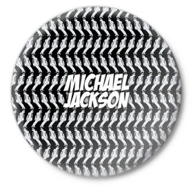 Значок с принтом Michael Jackson в Новосибирске,  металл | круглая форма, металлическая застежка в виде булавки | jackson | joseph | michael | the jackson 5 | джек | джексон | джозеф | диско | жексон | звезда | король | майк | майкл | майкла | мйкел | нью | поп | попсы | ритм н блюз | рок | свинг | соул | фанк