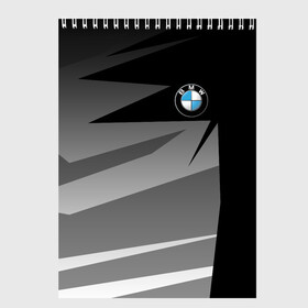 Скетчбук с принтом BMW GEOMETRY SPORT в Новосибирске, 100% бумага
 | 48 листов, плотность листов — 100 г/м2, плотность картонной обложки — 250 г/м2. Листы скреплены сверху удобной пружинной спиралью | bmw | bmw motorsport | bmw performance | carbon | m | m power | motorsport | performance | sport | бмв | карбон | моторспорт | спорт