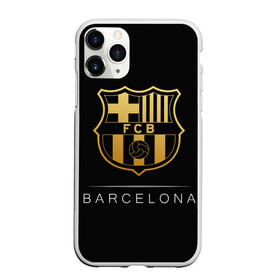 Чехол для iPhone 11 Pro матовый с принтом Barcelona Gold Edition в Новосибирске, Силикон |  | barcelona | champions | gold | league | spain | style | барселона | испания | лига | чемпионов
