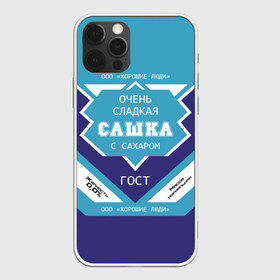 Чехол для iPhone 12 Pro Max с принтом Очень сладкая Сашка в Новосибирске, Силикон |  | александра | банка | баночка | жирность | имя | молоко | ноль | процент | с именем | с сахаром | саша | сашенька | сашка | сгуха | сгущенка | сгущенное | сгущеное | хорошие люди | этикетка