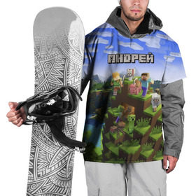 Накидка на куртку 3D с принтом Андрей - Minecraft в Новосибирске, 100% полиэстер |  | minecraft | андре | андрей | андруха | андрюшка | добывать | игра | игрушка | имя | компьютерная | кубики | майкрафт | майн крафт | майнкрафт | пиксели | пиксель | ремесло | с именем | шахта