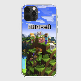 Чехол для iPhone 12 Pro Max с принтом Андрей - Minecraft в Новосибирске, Силикон |  | minecraft | андре | андрей | андруха | андрюшка | добывать | игра | игрушка | имя | компьютерная | кубики | майкрафт | майн крафт | майнкрафт | пиксели | пиксель | ремесло | с именем | шахта