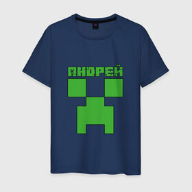 Мужская футболка хлопок с принтом Андрей - Minecraft в Новосибирске, 100% хлопок | прямой крой, круглый вырез горловины, длина до линии бедер, слегка спущенное плечо. | Тематика изображения на принте: minecraft | андре | андрей | андруха | андрюшка | добывать | игра | игрушка | имя | компьютерная | кубики | майкрафт | майн крафт | майнкрафт | пиксели | пиксель | ремесло | с именем | шахта