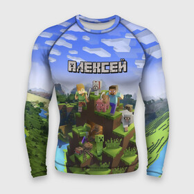 Мужской рашгард 3D с принтом Алексей   Minecraft в Новосибирске,  |  | minecraft | алексей | алеша | алешка | добывать | игра | игрушка | имя | компьютерная | кубики | леха | леша | майкрафт | майн крафт | майнкрафт | пиксели | пиксель | ремесло | с именем | шахта