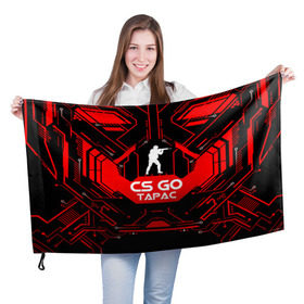 Флаг 3D с принтом Counter Strike-Тарас в Новосибирске, 100% полиэстер | плотность ткани — 95 г/м2, размер — 67 х 109 см. Принт наносится с одной стороны | 