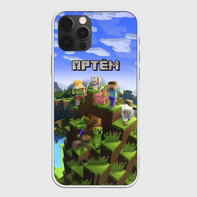 Чехол для iPhone 12 Pro Max с принтом Артём - Minecraft в Новосибирске, Силикон |  | Тематика изображения на принте: minecraft | артем | артемий | добывать | игра | игрушка | имя | компьютерная | кубики | майкрафт | майн крафт | майнкрафт | пиксели | пиксель | ремесло | с именем | тема | темка | шахта
