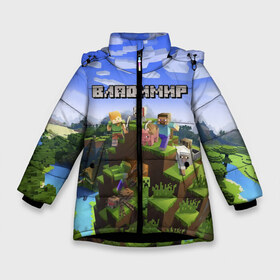 Зимняя куртка для девочек 3D с принтом Владимир - Minecraft в Новосибирске, ткань верха — 100% полиэстер; подклад — 100% полиэстер, утеплитель — 100% полиэстер. | длина ниже бедра, удлиненная спинка, воротник стойка и отстегивающийся капюшон. Есть боковые карманы с листочкой на кнопках, утяжки по низу изделия и внутренний карман на молнии. 

Предусмотрены светоотражающий принт на спинке, радужный светоотражающий элемент на пуллере молнии и на резинке для утяжки. | Тематика изображения на принте: minecraft | владимир | вова | вовка | вовчик | володя | добывать | игра | игрушка | имя | компьютерная | кубики | майкрафт | майн крафт | майнкрафт | пиксели | пиксель | ремесло | с именем | шахта