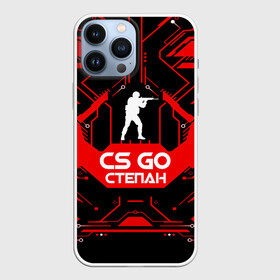 Чехол для iPhone 13 Pro Max с принтом Counter Strike Степан в Новосибирске,  |  | Тематика изображения на принте: awp | counter strike | cs go | game | name | skin | авп | игры | имена | имя | линии | монстр | оружие | скин | степан | текстуры