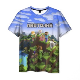 Мужская футболка 3D с принтом Анатолий - Minecraft в Новосибирске, 100% полиэфир | прямой крой, круглый вырез горловины, длина до линии бедер | minecraft | анатолий | добывать | игра | игрушка | имя | компьютерная | кубики | майкрафт | майн крафт | майнкрафт | пиксели | пиксель | ремесло | с именем | толик | толя | толян | шахта