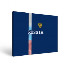 Холст прямоугольный с принтом RUSSIA в Новосибирске, 100% ПВХ |  | russia | герб | орел | патриот | российский | россия | русский | символика