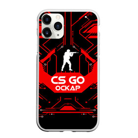 Чехол для iPhone 11 Pro матовый с принтом Counter Strike-Оскар в Новосибирске, Силикон |  | кс го