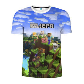 Мужская футболка 3D спортивная с принтом Валера - Minecraft. в Новосибирске, 100% полиэстер с улучшенными характеристиками | приталенный силуэт, круглая горловина, широкие плечи, сужается к линии бедра | minecraft |  валерий | валера | валерка | добывать | игра | игрушка | имя | компьютерная | кубики | майкрафт | майн крафт | майнкрафт | пиксели | пиксель | ремесло | с именем | шахта
