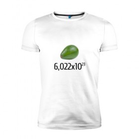 Мужская футболка премиум с принтом Число Авокадо в Новосибирске, 92% хлопок, 8% лайкра | приталенный силуэт, круглый вырез ворота, длина до линии бедра, короткий рукав | авогадро | авокадо | мемы | химические | химия | число