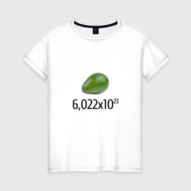 Женская футболка хлопок с принтом Число Авокадо в Новосибирске, 100% хлопок | прямой крой, круглый вырез горловины, длина до линии бедер, слегка спущенное плечо | Тематика изображения на принте: авогадро | авокадо | мемы | химические | химия | число