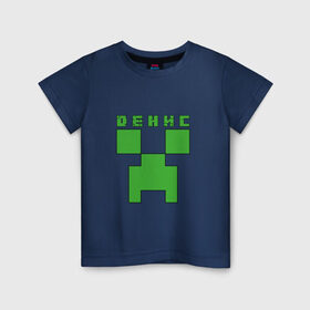 Детская футболка хлопок с принтом Денис - Minecraft в Новосибирске, 100% хлопок | круглый вырез горловины, полуприлегающий силуэт, длина до линии бедер | 