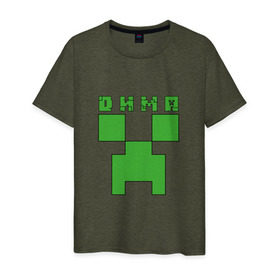 Мужская футболка хлопок с принтом Дмитрий - Minecraft в Новосибирске, 100% хлопок | прямой крой, круглый вырез горловины, длина до линии бедер, слегка спущенное плечо. | Тематика изображения на принте: дима | дмитрий | крипер | майнкрафт