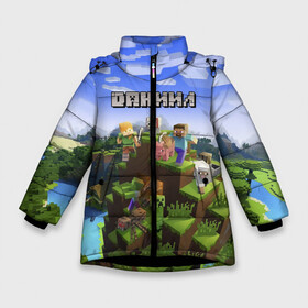 Зимняя куртка для девочек 3D с принтом Даниил - Minecraft в Новосибирске, ткань верха — 100% полиэстер; подклад — 100% полиэстер, утеплитель — 100% полиэстер. | длина ниже бедра, удлиненная спинка, воротник стойка и отстегивающийся капюшон. Есть боковые карманы с листочкой на кнопках, утяжки по низу изделия и внутренний карман на молнии. 

Предусмотрены светоотражающий принт на спинке, радужный светоотражающий элемент на пуллере молнии и на резинке для утяжки. | minecraft | даниил | данил | данила | данька | даня | добывать | игра | игрушка | имя | компьютерная | кубики | майкрафт | майн крафт | майнкрафт | пиксели | пиксель | ремесло | с именем | шахта