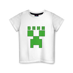 Детская футболка хлопок с принтом Даня - Minecraft в Новосибирске, 100% хлопок | круглый вырез горловины, полуприлегающий силуэт, длина до линии бедер | Тематика изображения на принте: даниил | данил | даня | майнкрафт