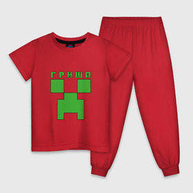 Детская пижама хлопок с принтом Григорий - Minecraft в Новосибирске, 100% хлопок |  брюки и футболка прямого кроя, без карманов, на брюках мягкая резинка на поясе и по низу штанин
 | 