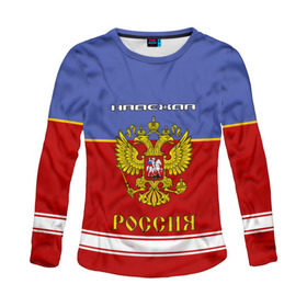 Женский лонгслив 3D с принтом Хоккеистка Надежда в Новосибирске, 100% полиэстер | длинные рукава, круглый вырез горловины, полуприлегающий силуэт | russia | герб | золотой | игра | красно | надежда | надпись | надька | надюся | надя | россии | российска | россия | русская | русский | рф | сборная | синяя | форма | хоккей | хоккейная