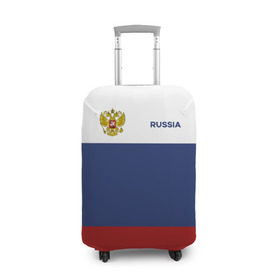 Чехол для чемодана 3D с принтом Россия Триколор в Новосибирске, 86% полиэфир, 14% спандекс | двустороннее нанесение принта, прорези для ручек и колес | russia | герб | орел | патриот | российский | россия | русский | символика | триколор | флаг