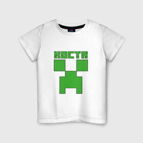 Детская футболка хлопок с принтом Костя - Minecraft в Новосибирске, 100% хлопок | круглый вырез горловины, полуприлегающий силуэт, длина до линии бедер | 