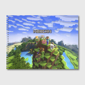 Альбом для рисования с принтом Максим - Minecraft в Новосибирске, 100% бумага
 | матовая бумага, плотность 200 мг. | крипер | майнкрафт