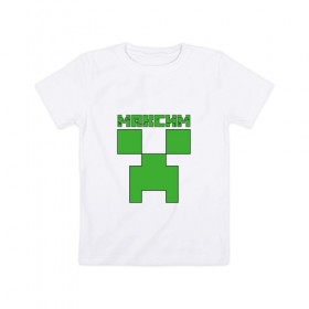 Детская футболка хлопок с принтом Максим - Minecraft в Новосибирске, 100% хлопок | круглый вырез горловины, полуприлегающий силуэт, длина до линии бедер | крипер | майнкрафт