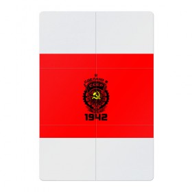 Магнитный плакат 2Х3 с принтом Сделано в СССР 1942 в Новосибирске, Полимерный материал с магнитным слоем | 6 деталей размером 9*9 см | 1942 | ussr | г | герб | год | годы | звезда | знак | красный | молот | надпись | патриот | патриотизм | рождения | рсфср | серп | символ | снг | советские | советский | союз | сср | ссср | страна | флаг