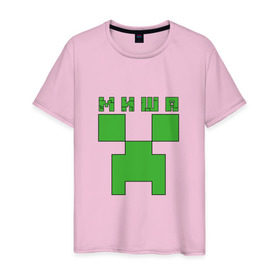 Мужская футболка хлопок с принтом Миша - Minecraft в Новосибирске, 100% хлопок | прямой крой, круглый вырез горловины, длина до линии бедер, слегка спущенное плечо. | minecraft | добывать | игра | игрушка | имя | компьютерная | кубики | майкрафт | майн крафт | майнкрафт | михаил | миша | мишаня | мишка | мишутка | пиксели | пиксель | ремесло | с именем | шахта