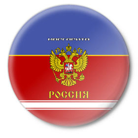 Значок с принтом Хоккеистка Маргарита в Новосибирске,  металл | круглая форма, металлическая застежка в виде булавки | Тематика изображения на принте: 