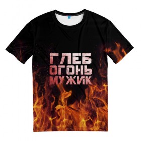 Мужская футболка 3D с принтом Глеб огонь мужик в Новосибирске, 100% полиэфир | прямой крой, круглый вырез горловины, длина до линии бедер | пламя | пожар