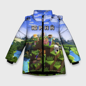 Зимняя куртка для девочек 3D с принтом Юрий - Minecraft в Новосибирске, ткань верха — 100% полиэстер; подклад — 100% полиэстер, утеплитель — 100% полиэстер. | длина ниже бедра, удлиненная спинка, воротник стойка и отстегивающийся капюшон. Есть боковые карманы с листочкой на кнопках, утяжки по низу изделия и внутренний карман на молнии. 

Предусмотрены светоотражающий принт на спинке, радужный светоотражающий элемент на пуллере молнии и на резинке для утяжки. | майнкрафт | юра