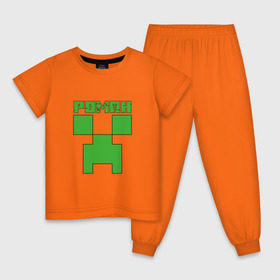 Детская пижама хлопок с принтом Роман - Minecraft в Новосибирске, 100% хлопок |  брюки и футболка прямого кроя, без карманов, на брюках мягкая резинка на поясе и по низу штанин
 | Тематика изображения на принте: крипер | майнкрафт