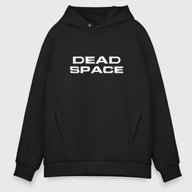 Мужское худи Oversize хлопок с принтом Dead Space в Новосибирске, френч-терри — 70% хлопок, 30% полиэстер. Мягкий теплый начес внутри —100% хлопок | боковые карманы, эластичные манжеты и нижняя кромка, капюшон на магнитной кнопке | Тематика изображения на принте: dead | space | айзек | вирус | зомби | игра | ишимура | кларк | космос | костюм | мёртвый | монстр