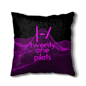 Подушка 3D с принтом twenty one pilots neon music в Новосибирске, наволочка – 100% полиэстер, наполнитель – холлофайбер (легкий наполнитель, не вызывает аллергию). | состоит из подушки и наволочки. Наволочка на молнии, легко снимается для стирки | Тематика изображения на принте: группа | инди поп | синти поп