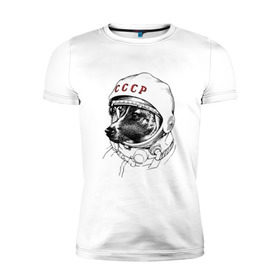 Мужская футболка премиум с принтом Собака в космосе в Новосибирске, 92% хлопок, 8% лайкра | приталенный силуэт, круглый вырез ворота, длина до линии бедра, короткий рукав | Тематика изображения на принте: белка и стрелка | космос | собака | ссср