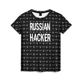 Женская футболка 3D с принтом Russian Hacker в Новосибирске, 100% полиэфир ( синтетическое хлопкоподобное полотно) | прямой крой, круглый вырез горловины, длина до линии бедер | cracker | hacker | keyboard | russian | skull | взломщик | клавиатура | крекер | русский | хакер | череп