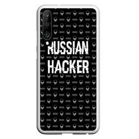 Чехол для Honor P30 с принтом Russian Hacker в Новосибирске, Силикон | Область печати: задняя сторона чехла, без боковых панелей | cracker | hacker | keyboard | russian | skull | взломщик | клавиатура | крекер | русский | хакер | череп