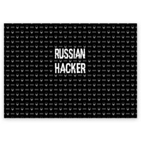 Поздравительная открытка с принтом Russian Hacker в Новосибирске, 100% бумага | плотность бумаги 280 г/м2, матовая, на обратной стороне линовка и место для марки
 | cracker | hacker | keyboard | russian | skull | взломщик | клавиатура | крекер | русский | хакер | череп