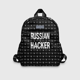 Детский рюкзак 3D с принтом Russian Hacker в Новосибирске, 100% полиэстер | лямки с регулируемой длиной, сверху петелька, чтобы рюкзак можно было повесить на вешалку. Основное отделение закрывается на молнию, как и внешний карман. Внутри дополнительный карман. По бокам два дополнительных кармашка | cracker | hacker | keyboard | russian | skull | взломщик | клавиатура | крекер | русский | хакер | череп