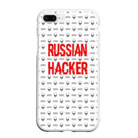 Чехол для iPhone 7Plus/8 Plus матовый с принтом Russian Hacker в Новосибирске, Силикон | Область печати: задняя сторона чехла, без боковых панелей | cracker | hacker | keyboard | russian | skull | взломщик | клавиатура | крекер | русский | хакер | череп