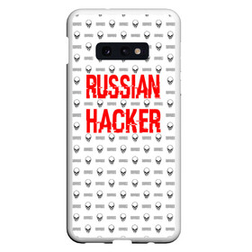 Чехол для Samsung S10E с принтом Russian Hacker в Новосибирске, Силикон | Область печати: задняя сторона чехла, без боковых панелей | cracker | hacker | keyboard | russian | skull | взломщик | клавиатура | крекер | русский | хакер | череп