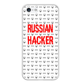 Чехол для iPhone 5/5S матовый с принтом Russian Hacker в Новосибирске, Силикон | Область печати: задняя сторона чехла, без боковых панелей | cracker | hacker | keyboard | russian | skull | взломщик | клавиатура | крекер | русский | хакер | череп